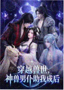 纸鸢与风 国语版 全集资源