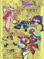 墨线江湖 漫改国配 在线观看