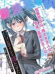 半格漫画 漫改国语 资源