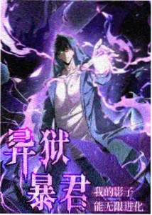 齿轮之城 国语版 全集下载